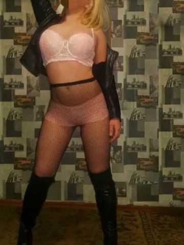 Галя